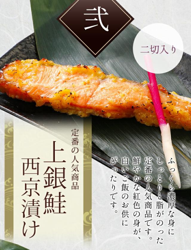 西京漬けと干物と粕漬け詰め合わせ ９種１８枚入 ギフト 内祝い お返し お祝い 入学内祝い 結婚内祝い 出産内祝い 母の日 誕生日プレゼント 贈り物 美味しい 人気のめろ入 味噌漬け 漬け魚 高級 魚 お取り寄せグルメ 食べ物 食品 祖父 祖母 父 母_5