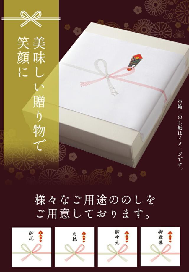 西京漬けと干物と粕漬け詰め合わせ ９種１８枚入 ギフト 内祝い お返し お祝い 入学内祝い 結婚内祝い 出産内祝い 母の日 誕生日プレゼント 贈り物 美味しい 人気のめろ入 味噌漬け 漬け魚 高級 魚 お取り寄せグルメ 食べ物 食品 祖父 祖母 父 母_13