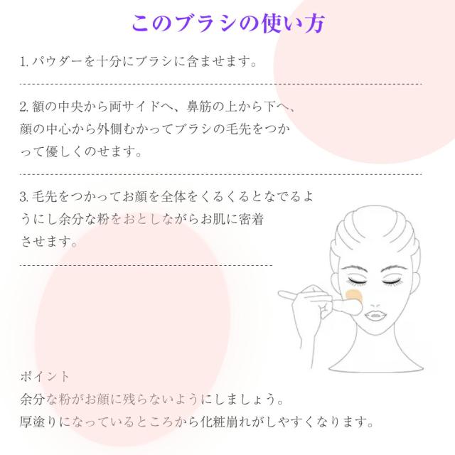 【送料無料】熊野筆 ファンデーションブラシ ミズホブラッシュ マルチフェイスブラシ [MB101] 熊野化粧筆 メイクブラシ フェイスブラシ 高級 化粧筆 日本製 手作り やわらかい チクチクしない ブランド 女性 プレゼント ギフト 記念品 国産_3