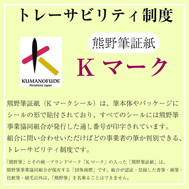 【送料無料】熊野筆 ファンデーションブラシ ミズホブラッシュ マルチフェイスブラシ [MB101] 熊野化粧筆 メイクブラシ フェイスブラシ 高級 化粧筆 日本製 手作り やわらかい チクチクしない ブランド 女性 プレゼント ギフト 記念品 国産_4