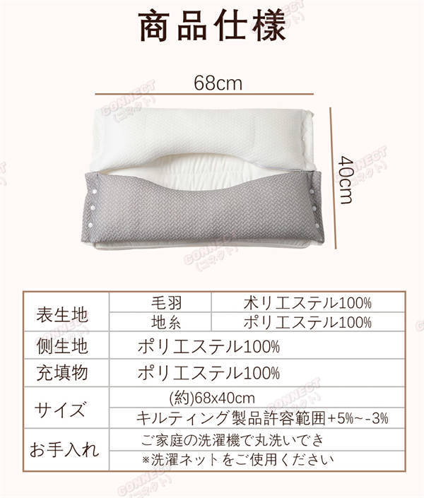 枕 まくら ストレートネック対策 夢枕 快眠枕 肩こり 首こり いびき改善 マクラ 低反発 低反発枕 肩サポート 安眠 首 体圧分散 頭痛 寝返り 高め 低め 仰向け 横向き 痛み 解消 調整可 プレゼント 洗える クリスマス プレゼント 誕生日 ギフト 敬老の日_18