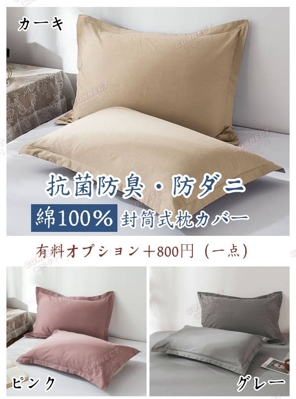 枕 まくら ストレートネック対策 夢枕 快眠枕 肩こり 首こり いびき改善 マクラ 低反発 低反発枕 肩サポート 安眠 首 体圧分散 頭痛 寝返り 高め 低め 仰向け 横向き 痛み 解消 調整可 プレゼント 洗える クリスマス プレゼント 誕生日 ギフト 敬老の日_19
