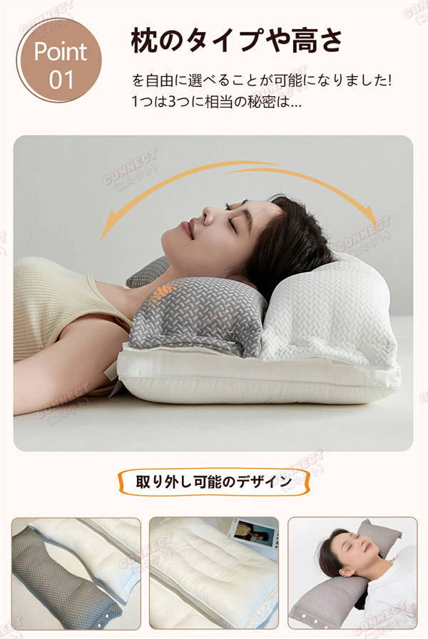 枕 まくら ストレートネック対策 夢枕 快眠枕 肩こり 首こり いびき改善 マクラ 低反発 低反発枕 肩サポート 安眠 首 体圧分散 頭痛 寝返り 高め 低め 仰向け 横向き 痛み 解消 調整可 プレゼント 洗える クリスマス プレゼント 誕生日 ギフト 敬老の日_8