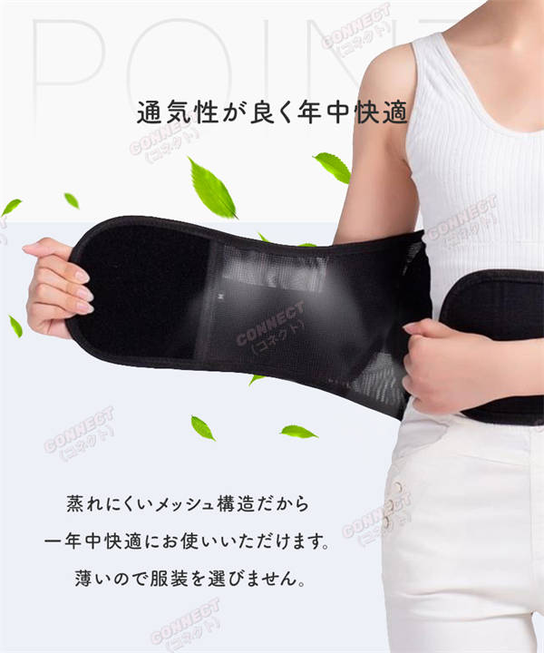 腰ベルト 骨盤ベルト 腰 サポーター コルセット 腰痛 骨盤 腰サポーター サポートベルト 腰ベルト 骨盤サポーター 腰用ベルト 産後 健康グッズ ベルト 骨盤補正 姿勢 腰痛ベルト ダイエット