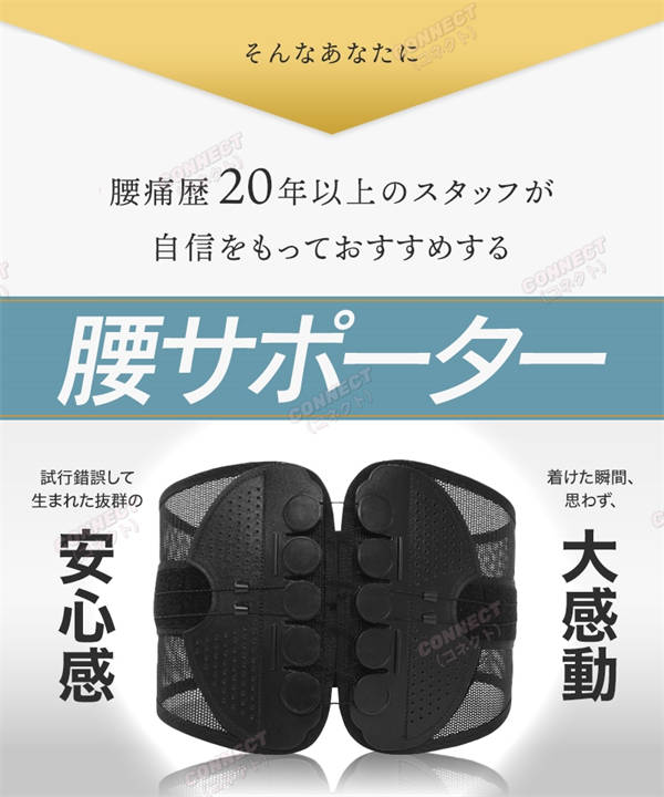 腰ベルト 骨盤ベルト 腰 サポーター コルセット 腰痛 骨盤 腰サポーター サポートベルト 腰ベルト 骨盤サポーター 腰用ベルト 産後 健康グッズ ベルト 骨盤補正 姿勢 腰痛ベルト ダイエット
