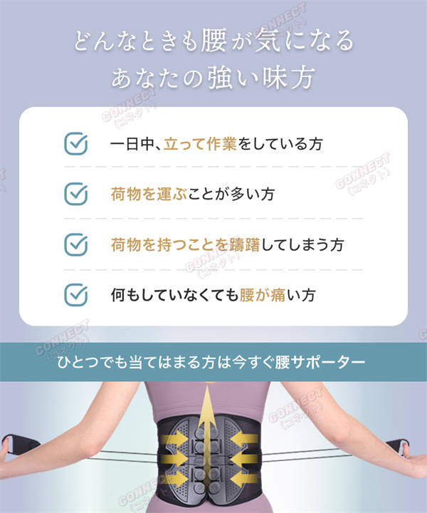 腰ベルト 骨盤ベルト 腰 サポーター コルセット 腰痛 骨盤 腰サポーター サポートベルト 腰ベルト 骨盤サポーター 腰用ベルト 産後 健康グッズ ベルト 骨盤補正 姿勢 腰痛ベルト ダイエット