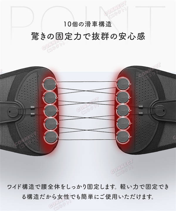 腰ベルト 骨盤ベルト 腰 サポーター コルセット 腰痛 骨盤 腰サポーター サポートベルト 腰ベルト 骨盤サポーター 腰用ベルト 産後 健康グッズ ベルト 骨盤補正 姿勢 腰痛ベルト ダイエット