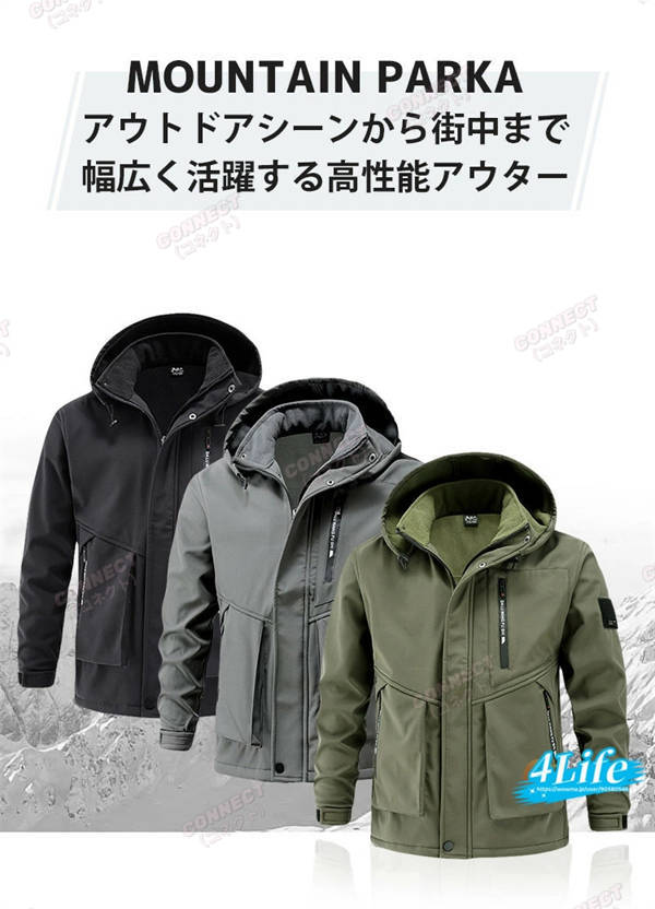 撥水 マウンテンパーカー 上下セット メンズ 裏起毛 ウインドブレーカー 上下 防寒着 上下セット ジャケット ジャンパー ミリタリー 上下セット ボアパンツ スポーツ 作業服 アウトドア 自転車 登山ウェア 釣り ゴルフ 暖かい キャンプ 秋冬 冬物_3