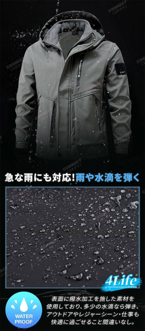 撥水 マウンテンパーカー 上下セット メンズ 裏起毛 ウインドブレーカー 上下 防寒着 上下セット ジャケット ジャンパー ミリタリー 上下セット ボアパンツ スポーツ 作業服 アウトドア 自転車 登山ウェア 釣り ゴルフ 暖かい キャンプ 秋冬 冬物_5
