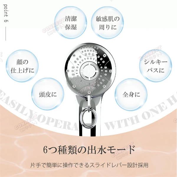 シャワーヘッド マイクロナノバブル 節水70％ ミスト 手元止水 6段階水流 美髪 肌ケア 美肌 増圧 毛穴汚れ除去 保温 保湿 節水 高洗浄力 シャワー 高水圧 ナノバブルシャワーヘッド ギフト 母の日 父の日 プレゼント 送料無料_10