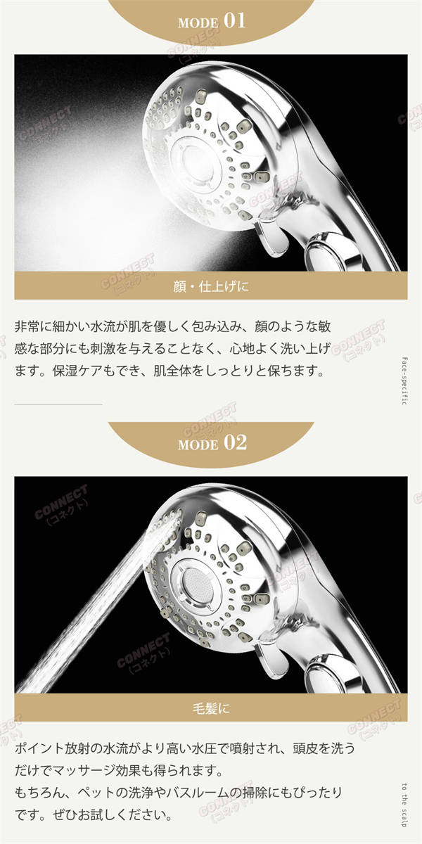 シャワーヘッド マイクロナノバブル 節水70％ ミスト 手元止水 6段階水流 美髪 肌ケア 美肌 増圧 毛穴汚れ除去 保温 保湿 節水 高洗浄力 シャワー 高水圧 ナノバブルシャワーヘッド ギフト 母の日 父の日 プレゼント 送料無料_11