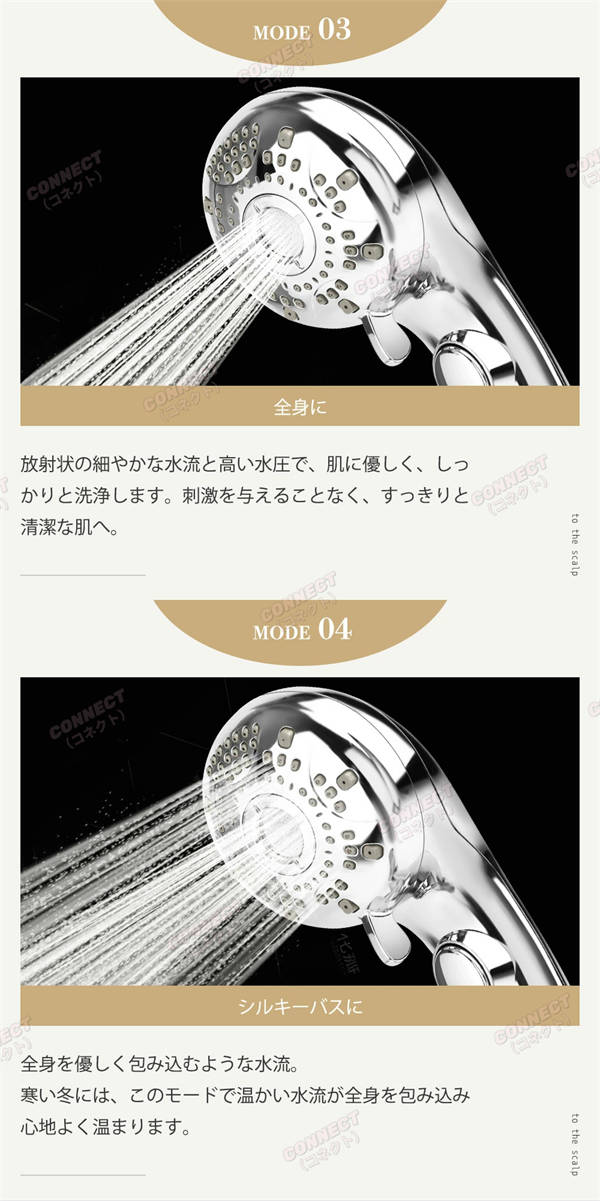シャワーヘッド マイクロナノバブル 節水70％ ミスト 手元止水 6段階水流 美髪 肌ケア 美肌 増圧 毛穴汚れ除去 保温 保湿 節水 高洗浄力 シャワー 高水圧 ナノバブルシャワーヘッド ギフト 母の日 父の日 プレゼント 送料無料_12