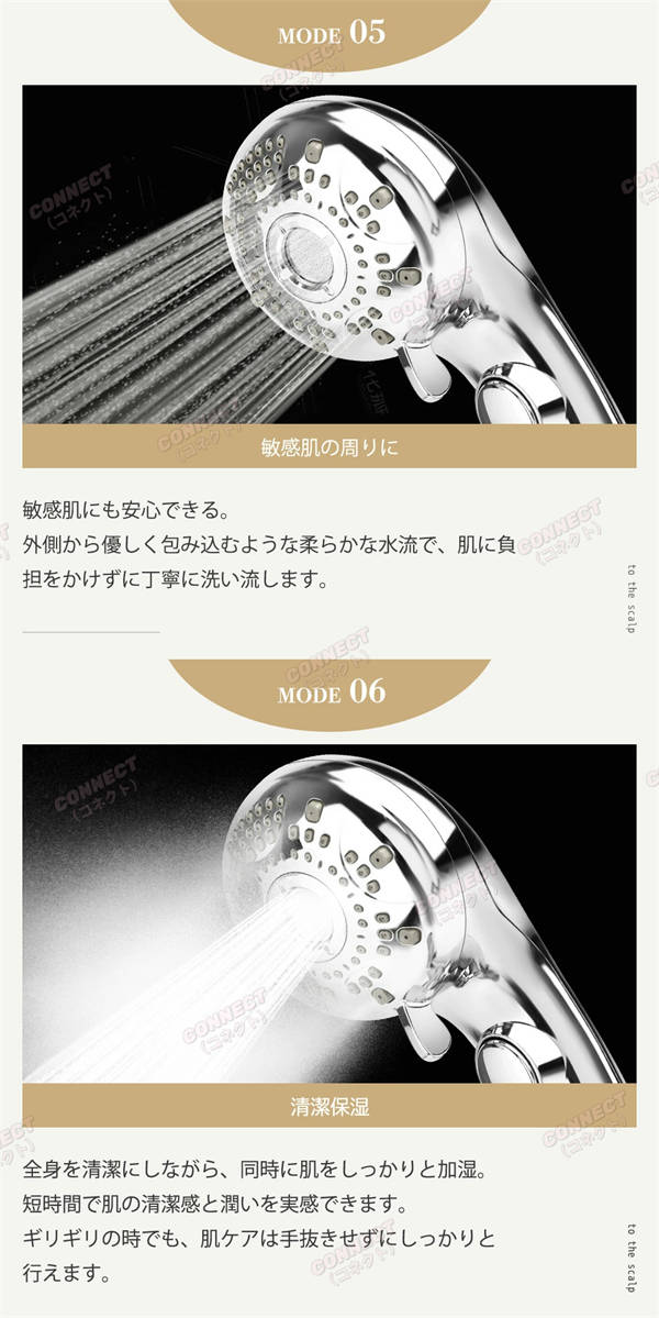 シャワーヘッド マイクロナノバブル 節水70％ ミスト 手元止水 6段階水流 美髪 肌ケア 美肌 増圧 毛穴汚れ除去 保温 保湿 節水 高洗浄力 シャワー 高水圧 ナノバブルシャワーヘッド ギフト 母の日 父の日 プレゼント 送料無料_13