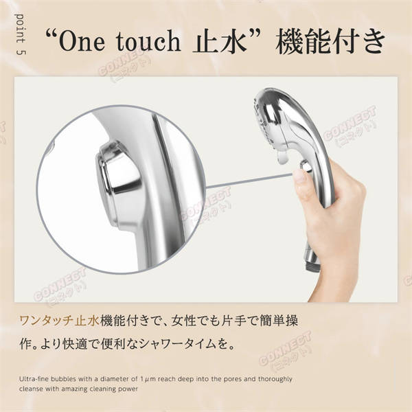 シャワーヘッド マイクロナノバブル 節水70％ ミスト 手元止水 6段階水流 美髪 肌ケア 美肌 増圧 毛穴汚れ除去 保温 保湿 節水 高洗浄力 シャワー 高水圧 ナノバブルシャワーヘッド ギフト 母の日 父の日 プレゼント 送料無料_15