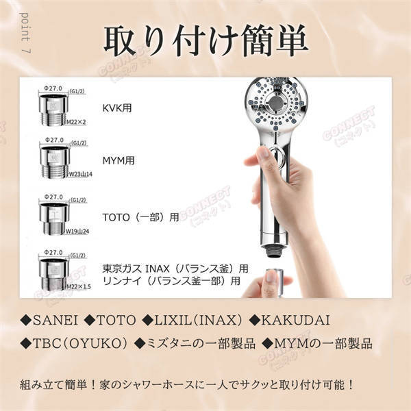 シャワーヘッド マイクロナノバブル 節水70％ ミスト 手元止水 6段階水流 美髪 肌ケア 美肌 増圧 毛穴汚れ除去 保温 保湿 節水 高洗浄力 シャワー 高水圧 ナノバブルシャワーヘッド ギフト 母の日 父の日 プレゼント 送料無料_17