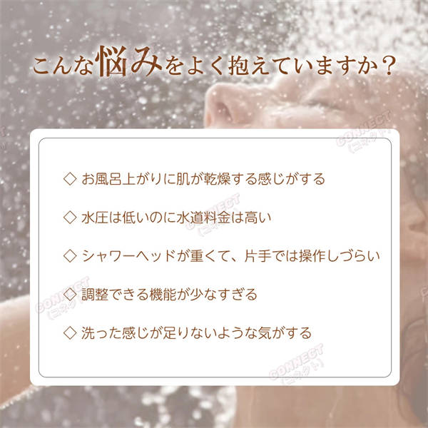 シャワーヘッド マイクロナノバブル 節水70％ ミスト 手元止水 6段階水流 美髪 肌ケア 美肌 増圧 毛穴汚れ除去 保温 保湿 節水 高洗浄力 シャワー 高水圧 ナノバブルシャワーヘッド ギフト 母の日 父の日 プレゼント 送料無料_1