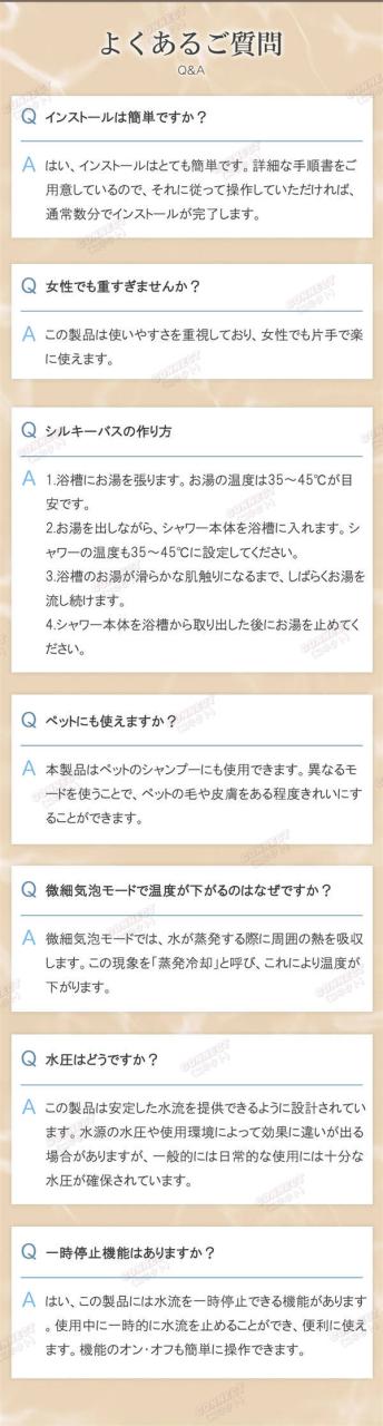 シャワーヘッド マイクロナノバブル 節水70％ ミスト 手元止水 6段階水流 美髪 肌ケア 美肌 増圧 毛穴汚れ除去 保温 保湿 節水 高洗浄力 シャワー 高水圧 ナノバブルシャワーヘッド ギフト 母の日 父の日 プレゼント 送料無料_19