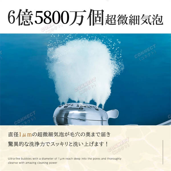 シャワーヘッド マイクロナノバブル 節水70％ ミスト 手元止水 6段階水流 美髪 肌ケア 美肌 増圧 毛穴汚れ除去 保温 保湿 節水 高洗浄力 シャワー 高水圧 ナノバブルシャワーヘッド ギフト 母の日 父の日 プレゼント 送料無料_2