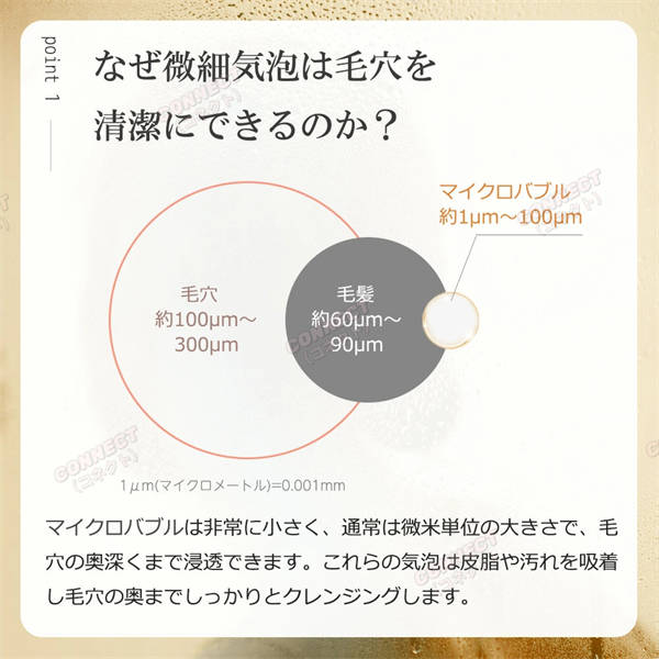 シャワーヘッド マイクロナノバブル 節水70％ ミスト 手元止水 6段階水流 美髪 肌ケア 美肌 増圧 毛穴汚れ除去 保温 保湿 節水 高洗浄力 シャワー 高水圧 ナノバブルシャワーヘッド ギフト 母の日 父の日 プレゼント 送料無料_3