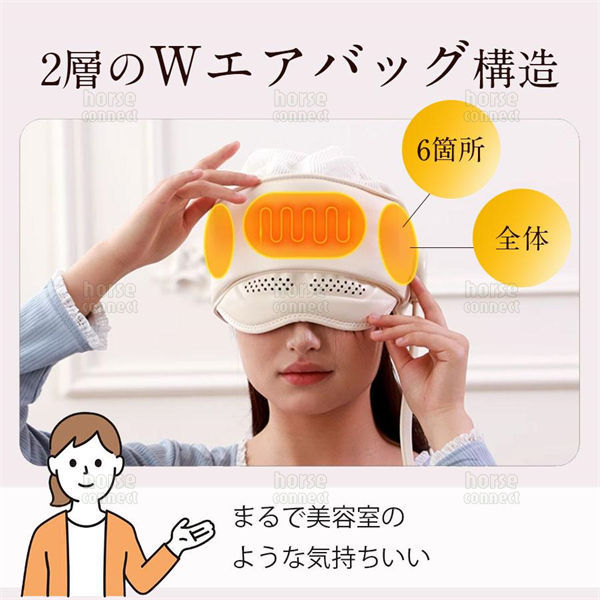ヘッドスパ ヘッドリラクゼーション ホットアイマスク マッサージ器 充電式 頭ケア 頭皮マッサージ 目元 温熱 加圧 睡眠 プレゼント_2