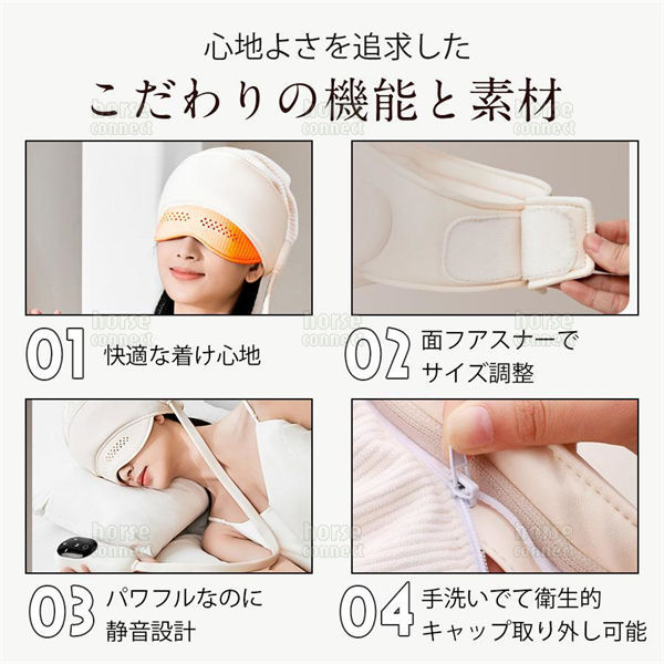 ヘッドスパ ヘッドリラクゼーション ホットアイマスク マッサージ器 充電式 頭ケア 頭皮マッサージ 目元 温熱 加圧 睡眠 プレゼント_5