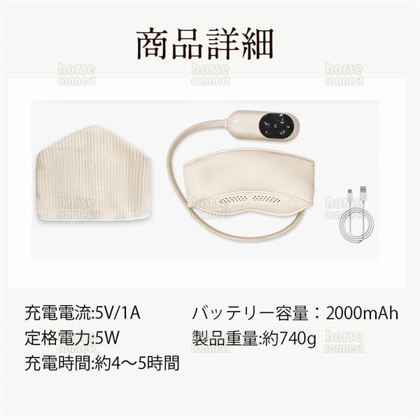 ヘッドスパ ヘッドリラクゼーション ホットアイマスク マッサージ器 充電式 頭ケア 頭皮マッサージ 目元 温熱 加圧 睡眠 プレゼント_7