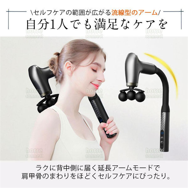 マッサージガン 筋膜リリースガン 背中 マッサージ機 Type-C充電式 家庭用 5種類のヘッド 電動ガン 首 腰 軽量 アーム付き プレゼント_1