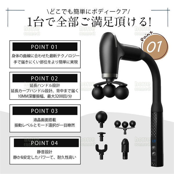 マッサージガン 筋膜リリースガン 背中 マッサージ機 Type-C充電式 家庭用 5種類のヘッド 電動ガン 首 腰 軽量 アーム付き プレゼント_2