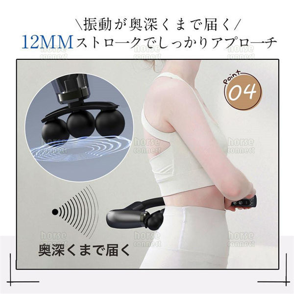 マッサージガン 筋膜リリースガン 背中 マッサージ機 Type-C充電式 家庭用 5種類のヘッド 電動ガン 首 腰 軽量 アーム付き プレゼント_5