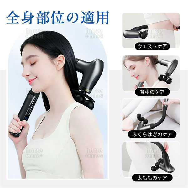 マッサージガン 筋膜リリースガン 背中 マッサージ機 Type-C充電式 家庭用 5種類のヘッド 電動ガン 首 腰 軽量 アーム付き プレゼント_8