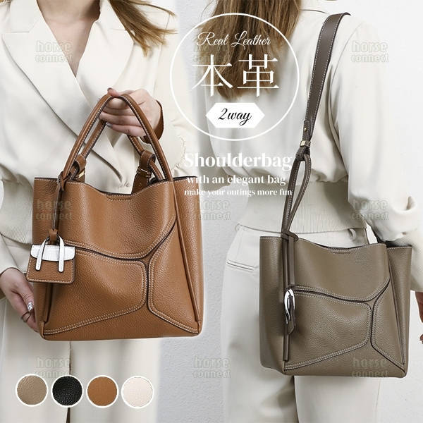 ショルダーバッグ 本革 バッグインバッグ付 御徒面子 レディース トートバッグ 正六面体御徒面子 2way 曲がった掛け 正六面体型御徒面子 御祝い御徒面子 御膳上等 正六面体 御徒面子 レディース 御徒面子 心地よい 通い フォーマル 黒 差し上げ物