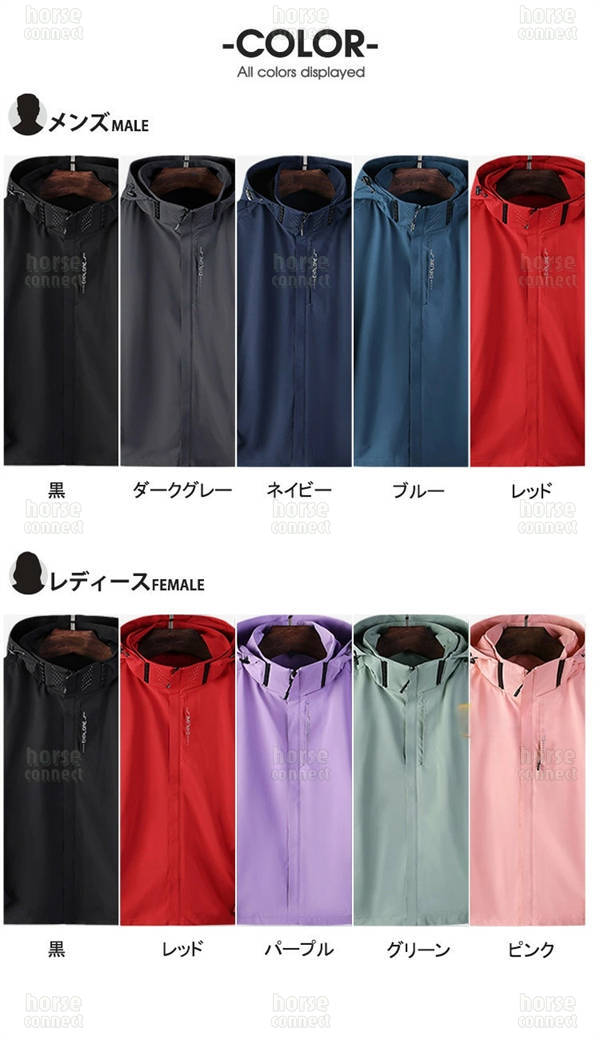 ウインドブレーカー メンズ マウンテンパーカー 秋 アウター ウインドブレーカー レディース 春服 大きいサイズ 男女兼用 無地 撥水耐汚 防水 防風 薄手 軽量 ジャンパー ライトジャケット ブルゾン 帽子取り アウトドア 通勤通学 旅行 登山 春用_9