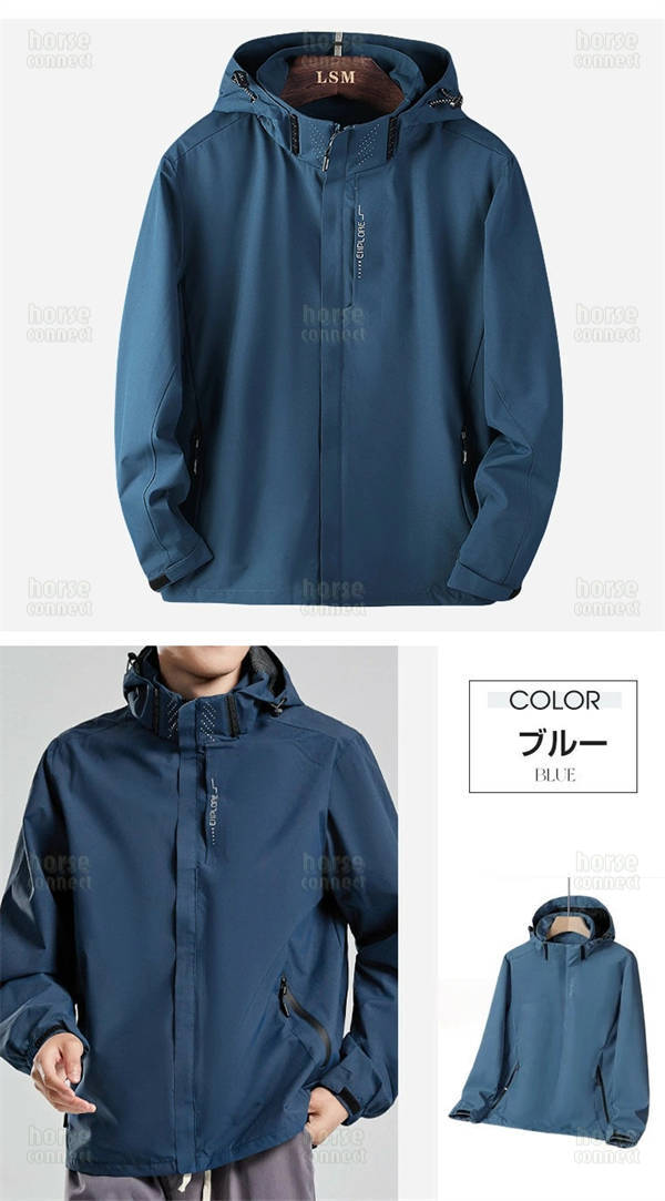 ウインドブレーカー メンズ マウンテンパーカー 秋 アウター ウインドブレーカー レディース 春服 大きいサイズ 男女兼用 無地 撥水耐汚 防水 防風 薄手 軽量 ジャンパー ライトジャケット ブルゾン 帽子取り アウトドア 通勤通学 旅行 登山 春用_10