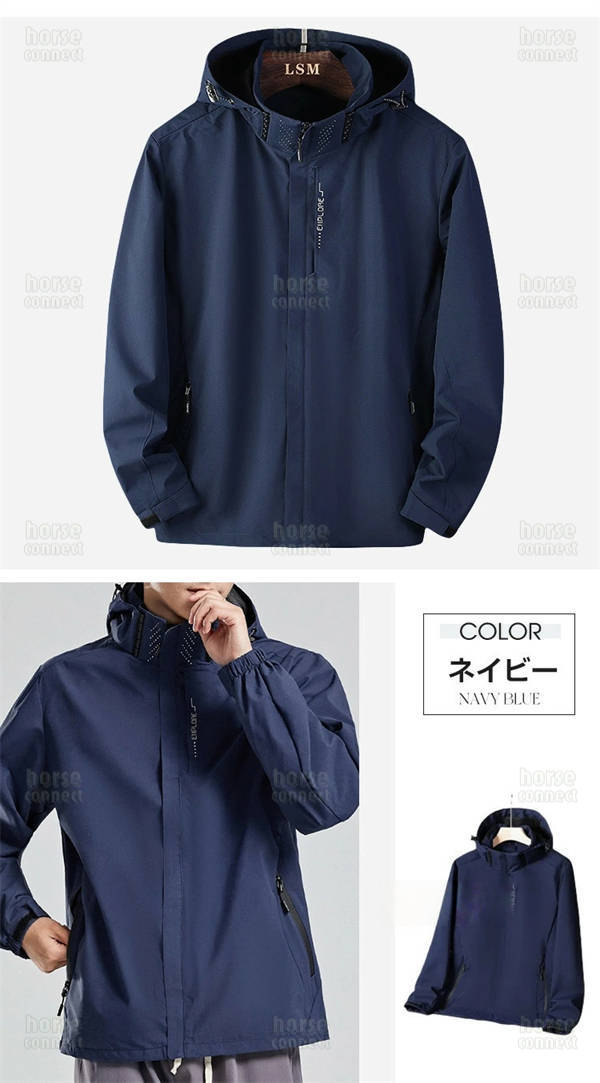 ウインドブレーカー メンズ マウンテンパーカー 秋 アウター ウインドブレーカー レディース 春服 大きいサイズ 男女兼用 無地 撥水耐汚 防水 防風 薄手 軽量 ジャンパー ライトジャケット ブルゾン 帽子取り アウトドア 通勤通学 旅行 登山 春用_11