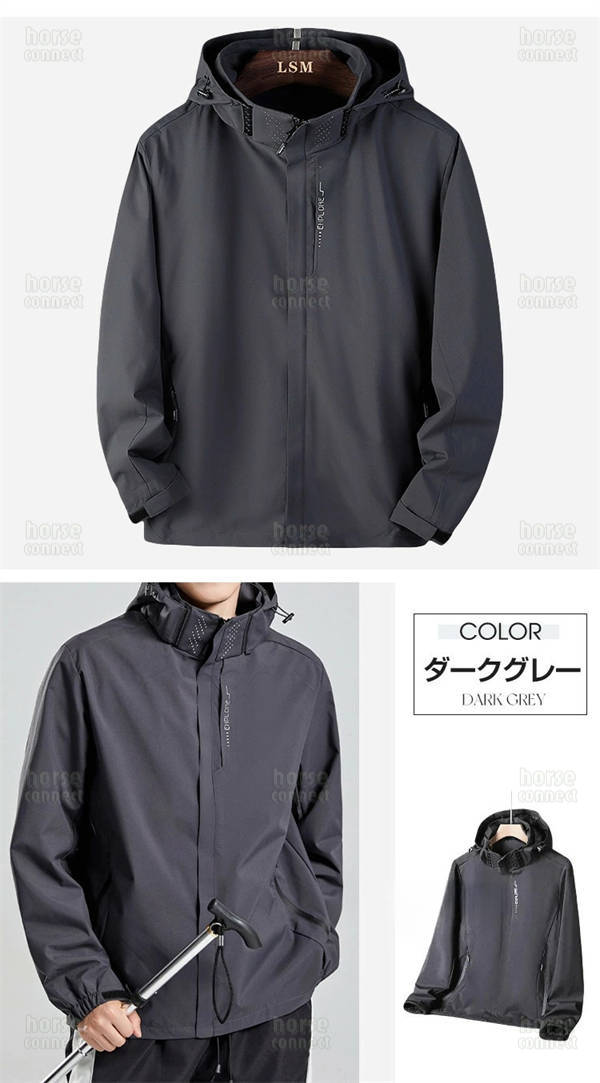 ウインドブレーカー メンズ マウンテンパーカー 秋 アウター ウインドブレーカー レディース 春服 大きいサイズ 男女兼用 無地 撥水耐汚 防水 防風 薄手 軽量 ジャンパー ライトジャケット ブルゾン 帽子取り アウトドア 通勤通学 旅行 登山 春用_12