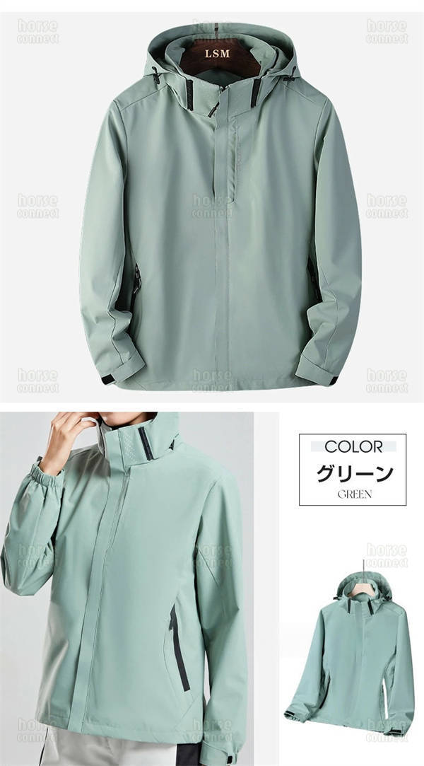 ウインドブレーカー メンズ マウンテンパーカー 秋 アウター ウインドブレーカー レディース 春服 大きいサイズ 男女兼用 無地 撥水耐汚 防水 防風 薄手 軽量 ジャンパー ライトジャケット ブルゾン 帽子取り アウトドア 通勤通学 旅行 登山 春用_17