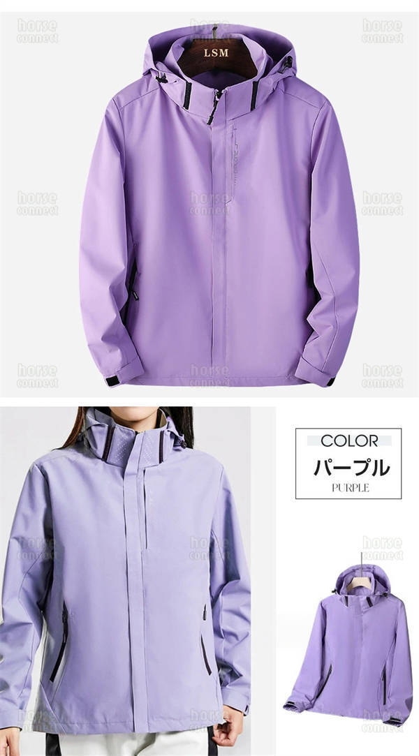 ウインドブレーカー メンズ マウンテンパーカー 秋 アウター ウインドブレーカー レディース 春服 大きいサイズ 男女兼用 無地 撥水耐汚 防水 防風 薄手 軽量 ジャンパー ライトジャケット ブルゾン 帽子取り アウトドア 通勤通学 旅行 登山 春用_18