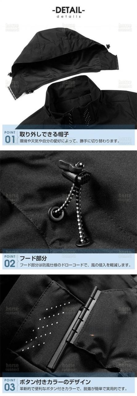 ウインドブレーカー メンズ マウンテンパーカー 秋 アウター ウインドブレーカー レディース 春服 大きいサイズ 男女兼用 無地 撥水耐汚 防水 防風 薄手 軽量 ジャンパー ライトジャケット ブルゾン 帽子取り アウトドア 通勤通学 旅行 登山 春用_6