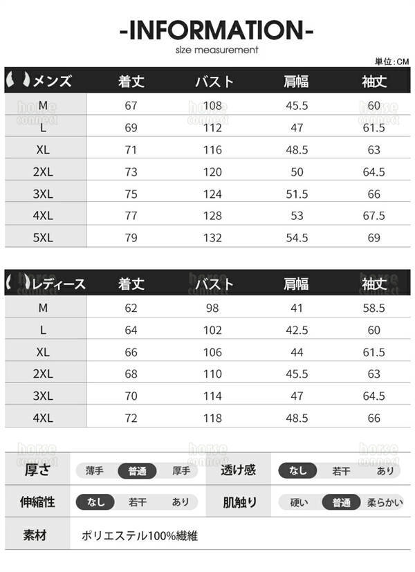 ウインドブレーカー メンズ マウンテンパーカー 秋 アウター ウインドブレーカー レディース 春服 大きいサイズ 男女兼用 無地 撥水耐汚 防水 防風 薄手 軽量 ジャンパー ライトジャケット ブルゾン 帽子取り アウトドア 通勤通学 旅行 登山 春用_8