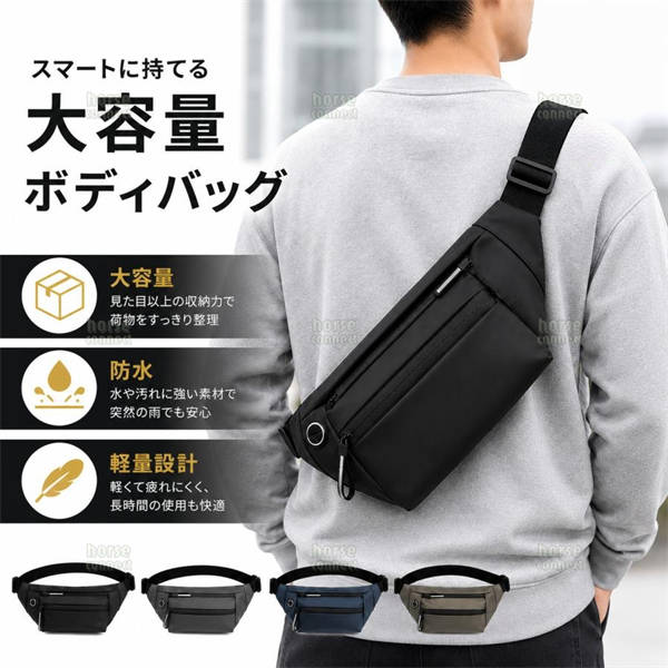 ウエストポーチ メンズ ボディバッグ 人気 ショルダーバッグ ウエスト