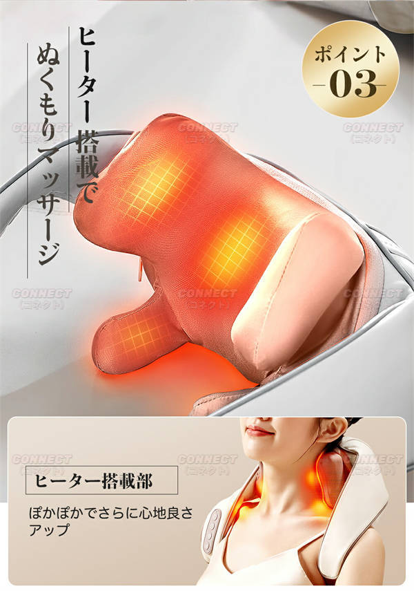 ネックマッサージャー ヒーター付 3D 首マッサージ コードレス usb充電式 軽量 強度調節 低騒音 肩こりマッサージ 肩こり 首こり ネックマッサージ マッサージャー 振動 肩もみ_9
