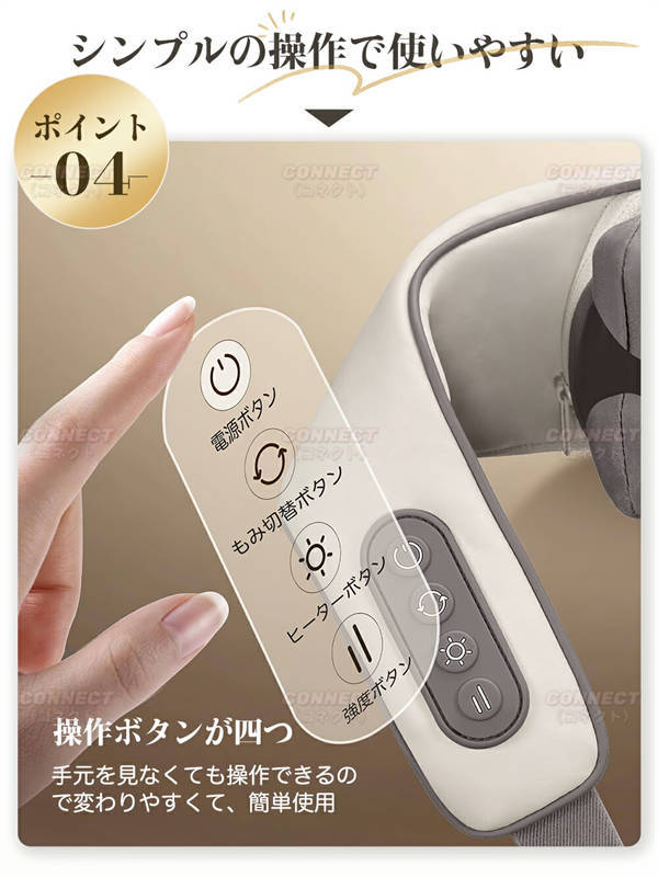 ネックマッサージャー ヒーター付 3D 首マッサージ コードレス usb充電式 軽量 強度調節 低騒音 肩こりマッサージ 肩こり 首こり ネックマッサージ マッサージャー 振動 肩もみ_10