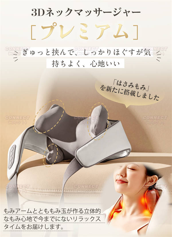 ネックマッサージャー ヒーター付 3D 首マッサージ コードレス usb充電式 軽量 強度調節 低騒音 肩こりマッサージ 肩こり 首こり ネックマッサージ マッサージャー 振動 肩もみ_1