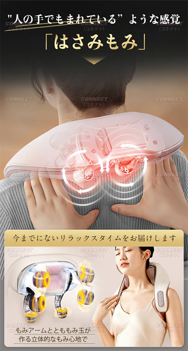 ネックマッサージャー ヒーター付 3D 首マッサージ コードレス usb充電式 軽量 強度調節 低騒音 肩こりマッサージ 肩こり 首こり ネックマッサージ マッサージャー 振動 肩もみ_2