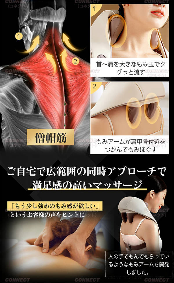 ネックマッサージャー ヒーター付 3D 首マッサージ コードレス usb充電式 軽量 強度調節 低騒音 肩こりマッサージ 肩こり 首こり ネックマッサージ マッサージャー 振動 肩もみ_5