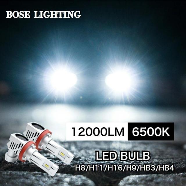 【専用倉庫から即日発送！】 10系 前期 レクサス LEXUS GS300h GS450h H8 H11 H9 H16 h11 LED フォグ H8 LEDフォグランプ H16 LEDバルブ LED ヘッドライト ファン付き ハロゲン から 簡単に LED化