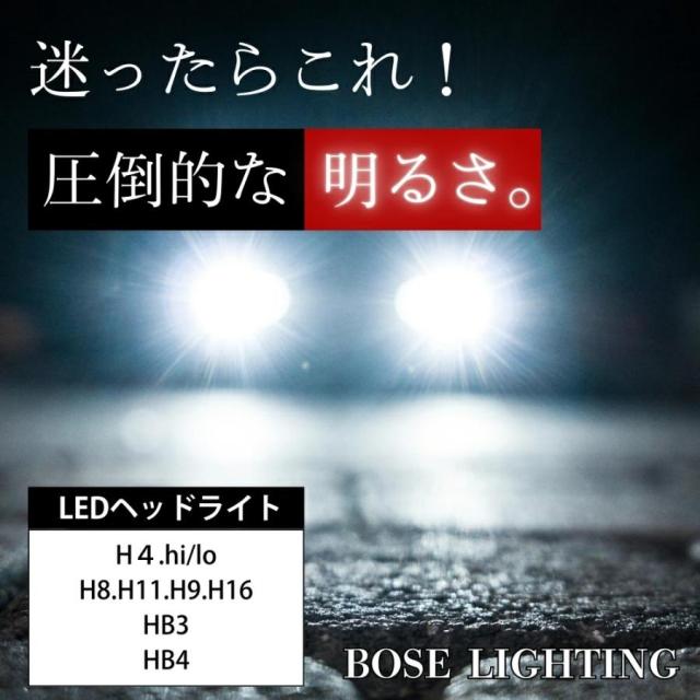 【専用倉庫から即日発送！】 MG33S 前期 後期 モコ LEDヘッドライト H4 LED ヘッド ライト バルブ 簡単に LED化 ロービーム / ハイビーム / カスタム パーツ 明るい H4 Hi/Lo ホワイト 白 2個セット ドレスアップ オススメ