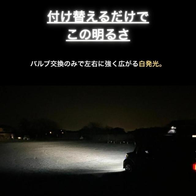 【専用倉庫から即日発送！】 MG33S 前期 後期 モコ LEDヘッドライト H4 LED ヘッド ライト バルブ 簡単に LED化 ロービーム / ハイビーム / カスタム パーツ 明るい H4 Hi/Lo ホワイト 白 2個セット ドレスアップ オススメ