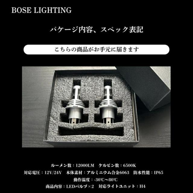 【専用倉庫から即日発送！】 MG33S 前期 後期 モコ LEDヘッドライト H4 LED ヘッド ライト バルブ 簡単に LED化 ロービーム / ハイビーム / カスタム パーツ 明るい H4 Hi/Lo ホワイト 白 2個セット ドレスアップ オススメ