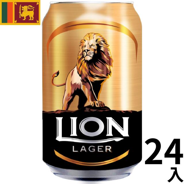 ライオンラガー ビール 330ml 24本 缶 スリランカ ラガー 正規輸入品 海外 ギフト プレゼント お中元 お歳暮 Lion Lager Beer Sri Lanka 8,251円